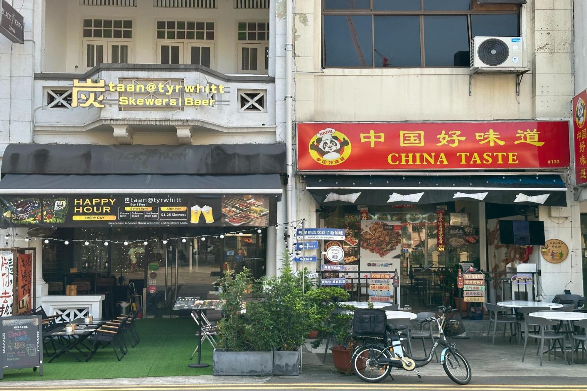 Rucksack Inn Tyrwhitt Road Singapore Buitenkant foto