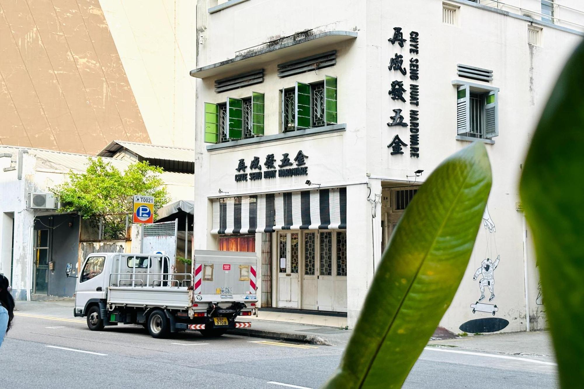 Rucksack Inn Tyrwhitt Road Singapore Buitenkant foto