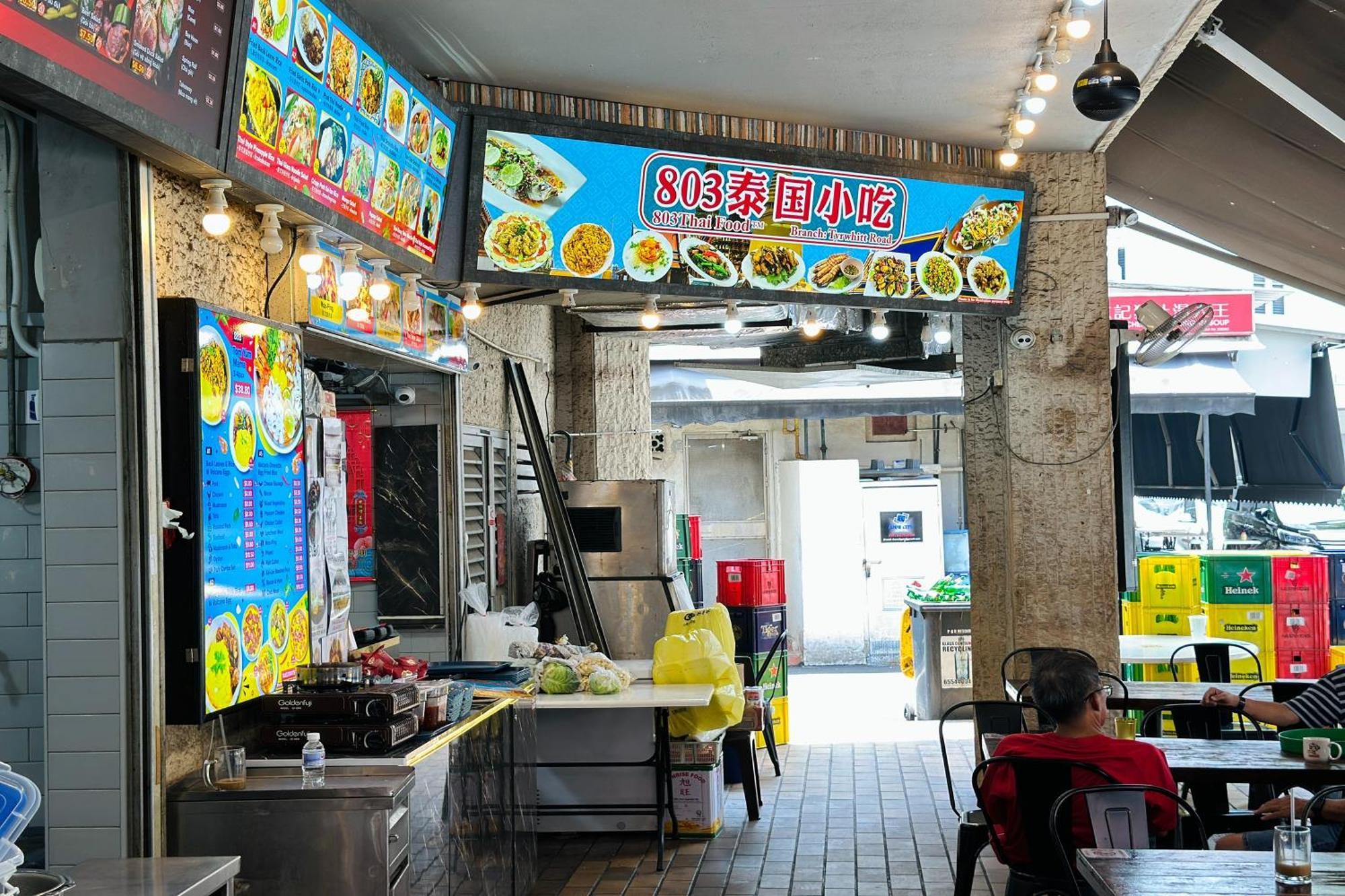 Rucksack Inn Tyrwhitt Road Singapore Buitenkant foto