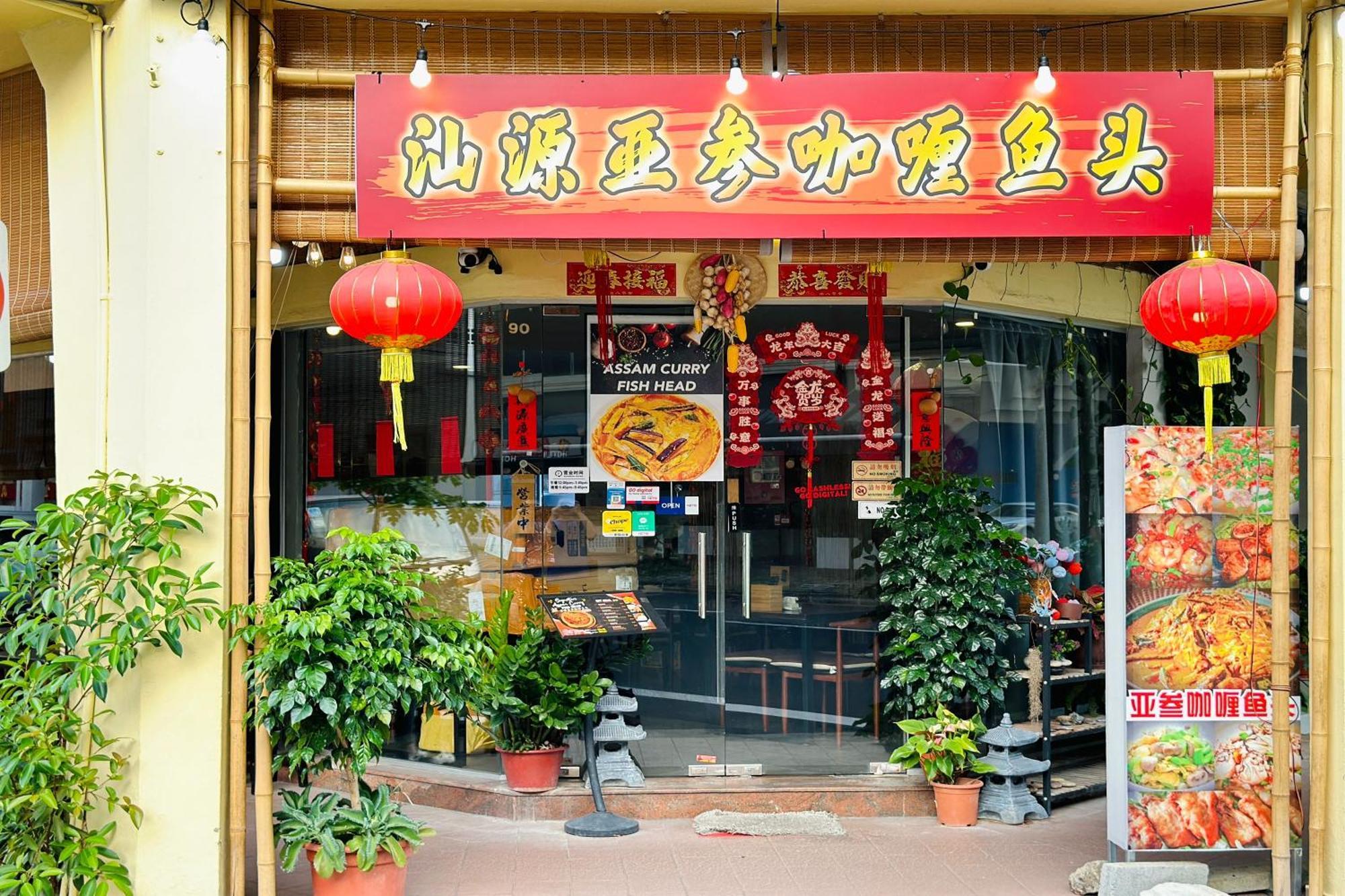 Rucksack Inn Tyrwhitt Road Singapore Buitenkant foto