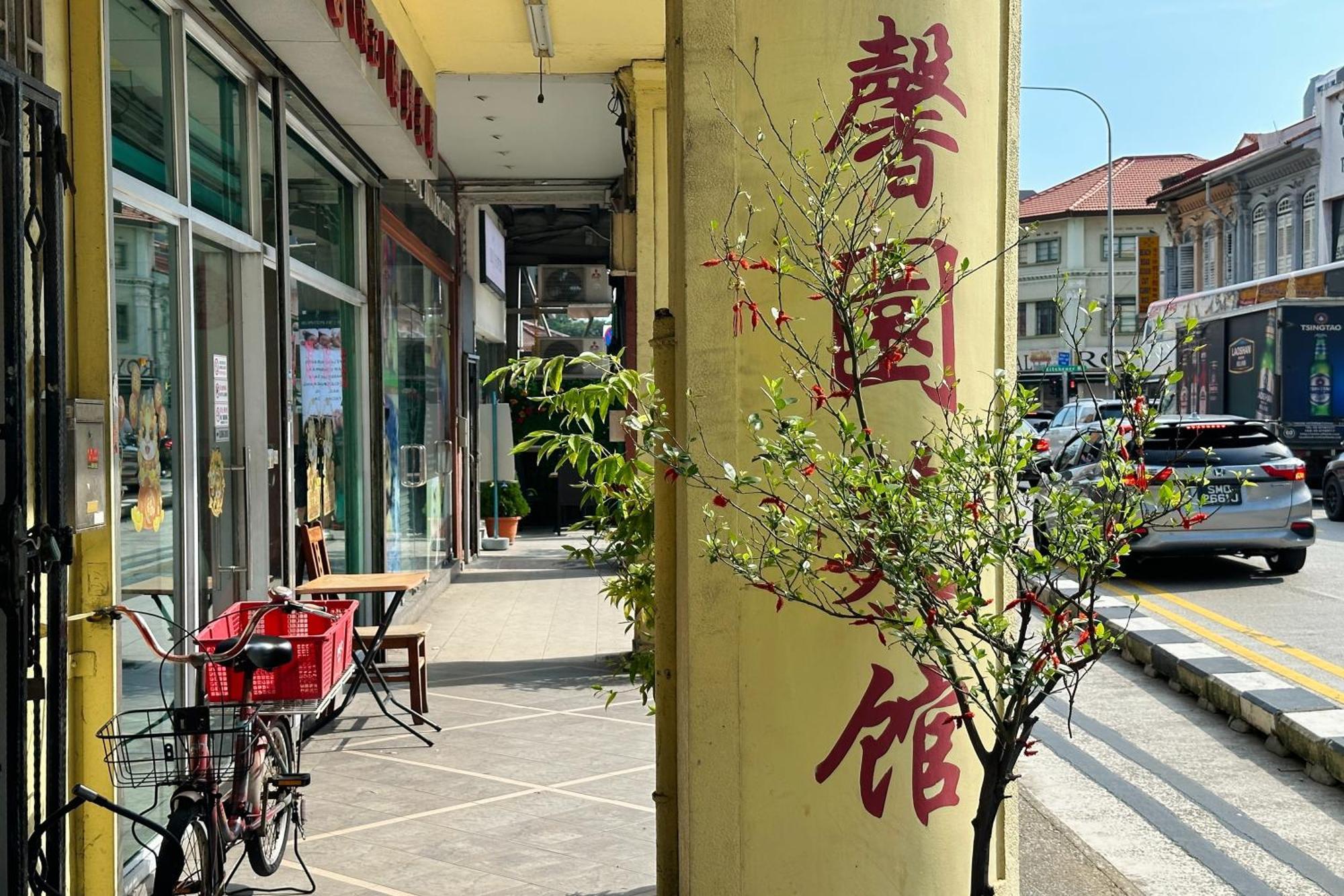 Rucksack Inn Tyrwhitt Road Singapore Buitenkant foto